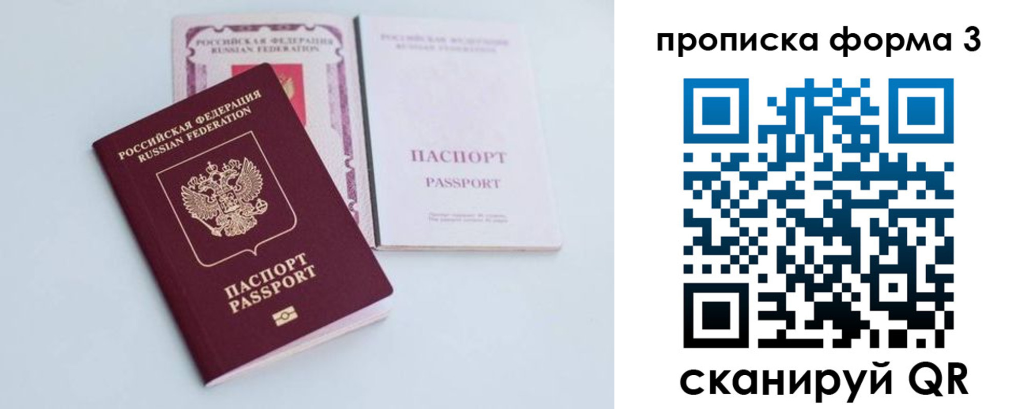 регистрация для дет. сада в Павловске