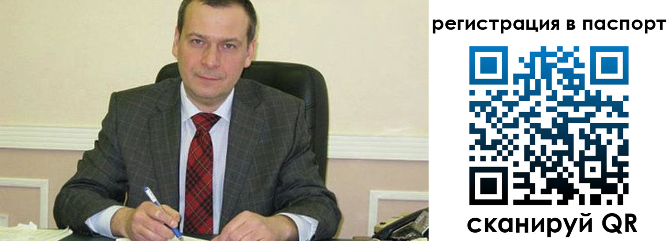 регистрация для дет. сада в Павловске
